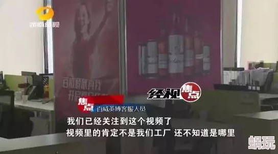 黄色工厂av有精品网友称内容低俗画质差劲浪费时间