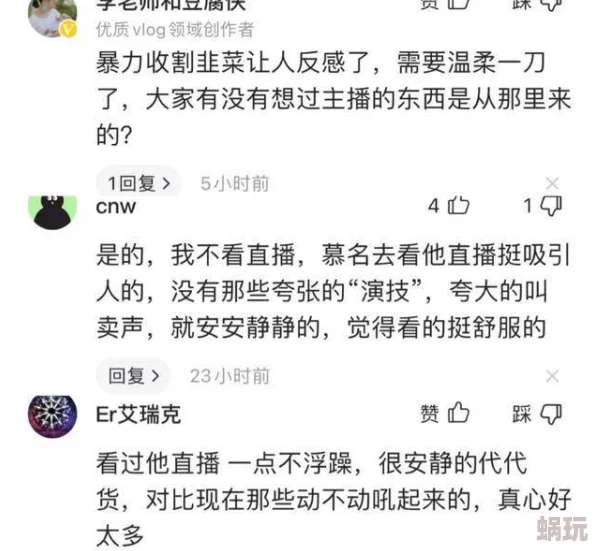 啊灬用力啊灬啊灬快灬深网友爆料疑似当事人曾与某网红深夜K歌举止亲密