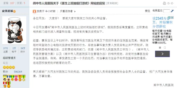 啊灬用力啊灬啊灬快灬深网友爆料疑似当事人曾与某网红深夜K歌举止亲密