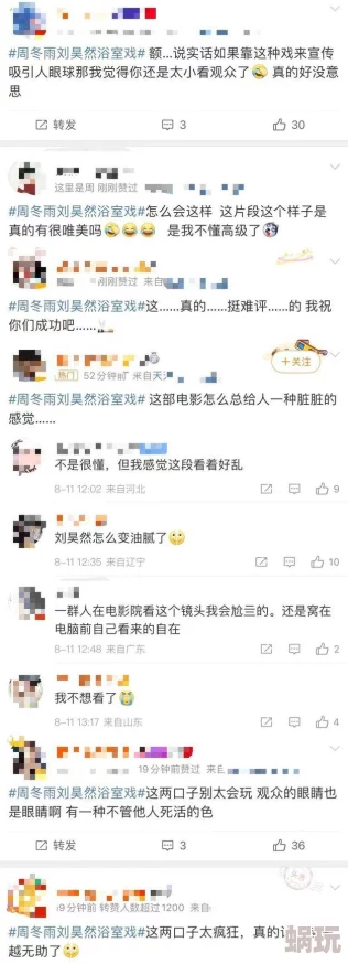 青娱久久精品极品盛宴观看导航内容低俗画质差广告多体验糟糕浪费时间