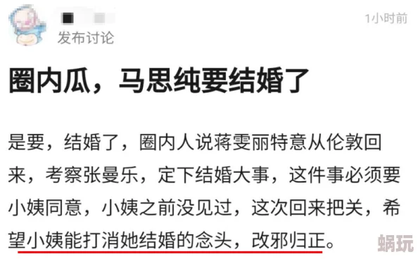 嫩草成人永久免费观看网友评论：内容低俗，传播不良信息，建议远离。