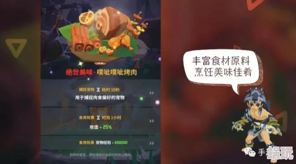 带妊娠系统的RPG黄油手游现已开启预约即将上线