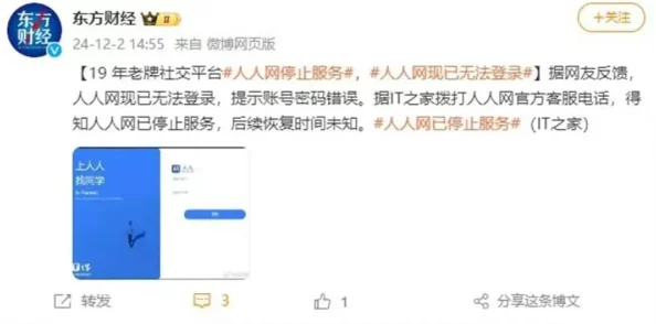 成人链接劲爆消息传闻已久内部人士透露合作即将终止