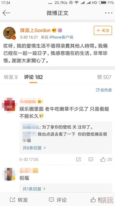 国产精品嫩草影院免费看内容低俗传播不良信息已被举报