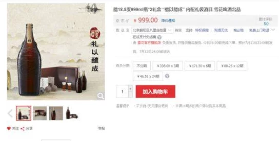 999国产高清在线精品资源更新至第10集画质升级