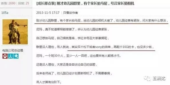 又粗又深又猛又爽又黄近日一项研究显示适度的运动可以显著提升性生活质量