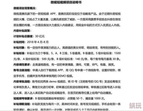 高清无码黄网内容涉嫌违法，已被屏蔽