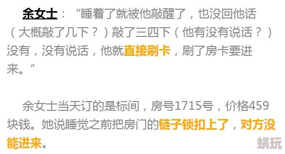 被陌生人调j糙汉np情节低俗，充满不切实际的幻想，对女性缺乏尊重