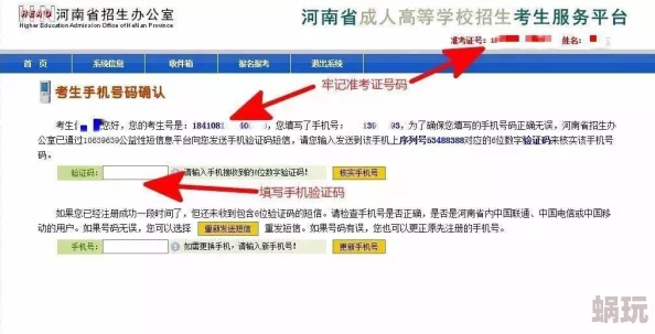 黄色网址免费观看不卡传播非法有害信息损害身心健康切勿点击浏览