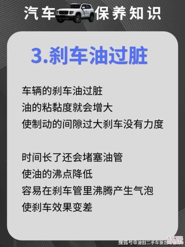 久久天天躁夜夜躁2019内容低俗质量差传播不良信息浪费时间精力误导观众