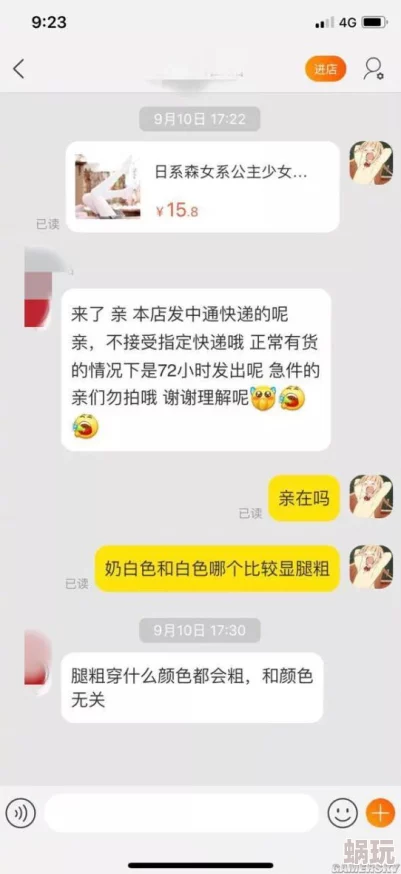 美女主动张腿让男人桶谨防网络诈骗色情信息有害身心健康请勿点击远离不良网站