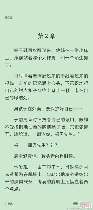 快穿之收集男神性液h低俗媚俗宣扬不良价值观情节荒诞无稽