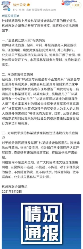 在线免费观看黄色视频h涉嫌传播非法色情内容已被举报至相关部门