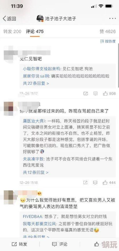 激情在线小说图片视频区内容涉嫌违规已被举报