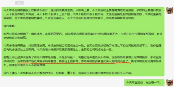 《文明6》新攻略：高效发电站选择指南，助你打造最强能源布局