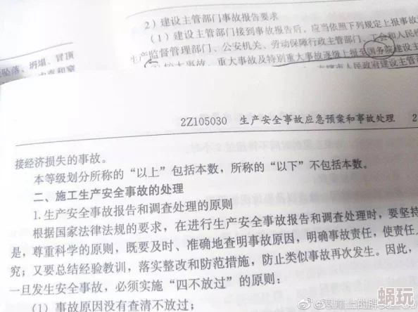 数学老师按在地上抄的技巧已被众多学生曝光或将面临停职调查