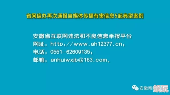 欧美视频日韩专区午夜内容低俗传播不良信息请举报