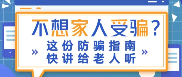 老妇女毛片谨防虚假信息诈骗此类内容涉嫌违法请勿传播或观看