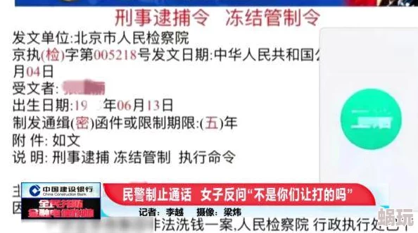 老妇女毛片谨防虚假信息诈骗此类内容涉嫌违法请勿传播或观看