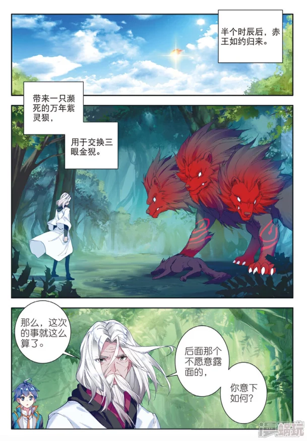 进化狂潮漫画物种进化与人类未来命运的奇幻探索