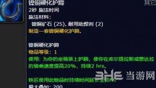 魔兽争霸2024新攻略：揭秘最佳打野地图及高效策略选择