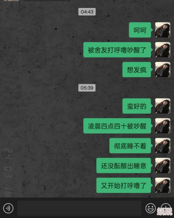 嗯啊闺蜜水好多h原标题内容违规已被举报