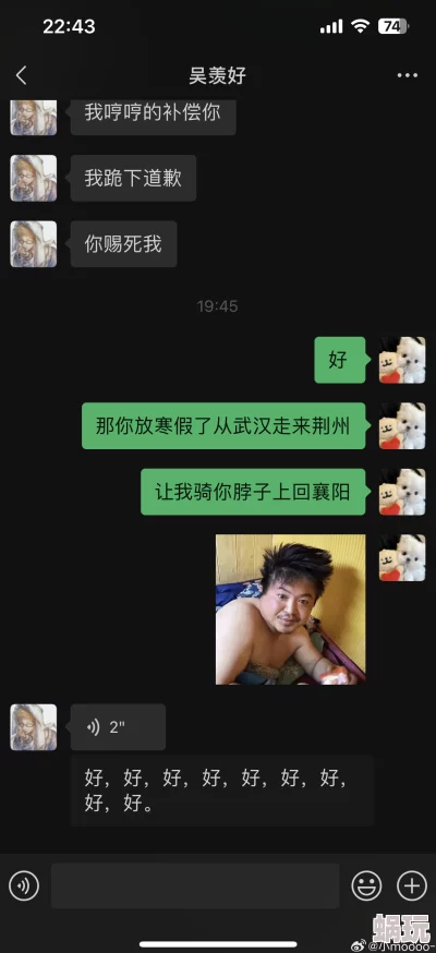 嗯啊闺蜜水好多h原标题内容违规已被举报