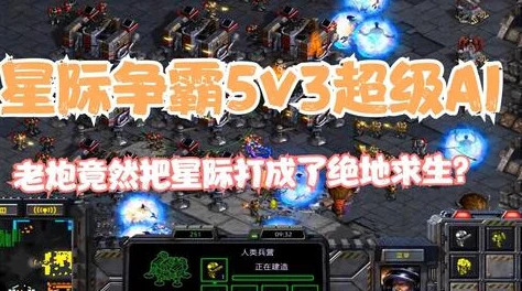 DQ3重制版开局高效配队与转职新攻略：打造全能战斗队伍