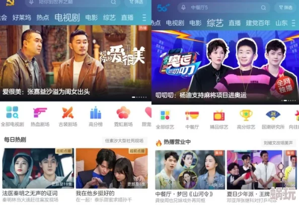 好先生tv怎么下载网友：清晰度不错，资源也全，挺好用的