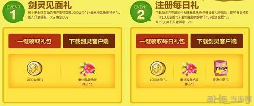 爱神花园最新礼包兑换码大全及正确兑换攻略详解