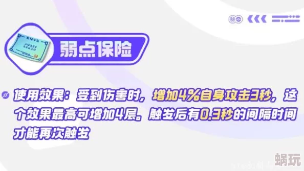 宝可梦大集结多龙持有物道具徽章精选攻略：全面解析最优搭配策略