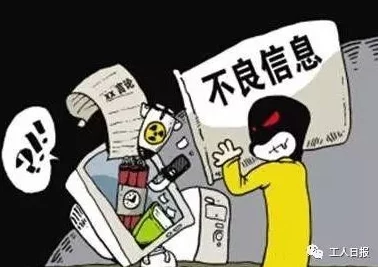 黄色网站在线播放免费看网友称内容低俗传播不良信息危害青少年