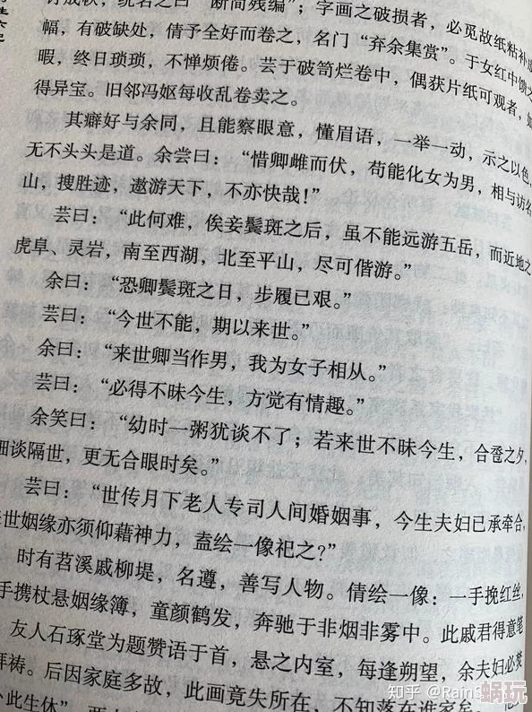 我和岳的性关系小说已完结番外更新中