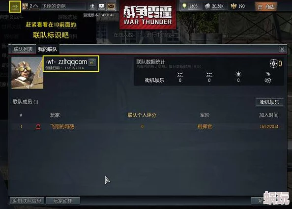 战争雷霆攻略：T34灵活机动VS虎王重装防御，哪个更适合你的战术？