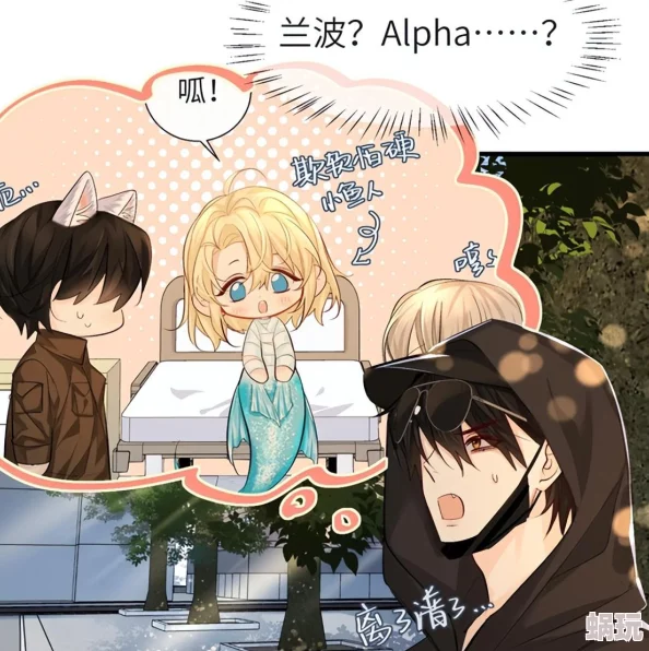 孕期omega软湿车听说隔壁Alpha总裁的老婆也怀孕了，预产期好像差不多