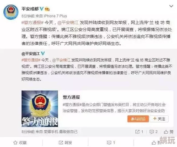 阿v天堂2017在无码涉嫌传播非法色情内容已被有关部门查处