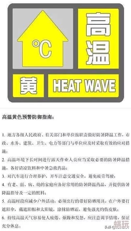 日本护士三级做爰在线观看虚假信息请勿相信谨防诈骗色情内容有害