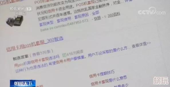 黄色免费软件网友称存在安全隐患且内容质量参差不齐