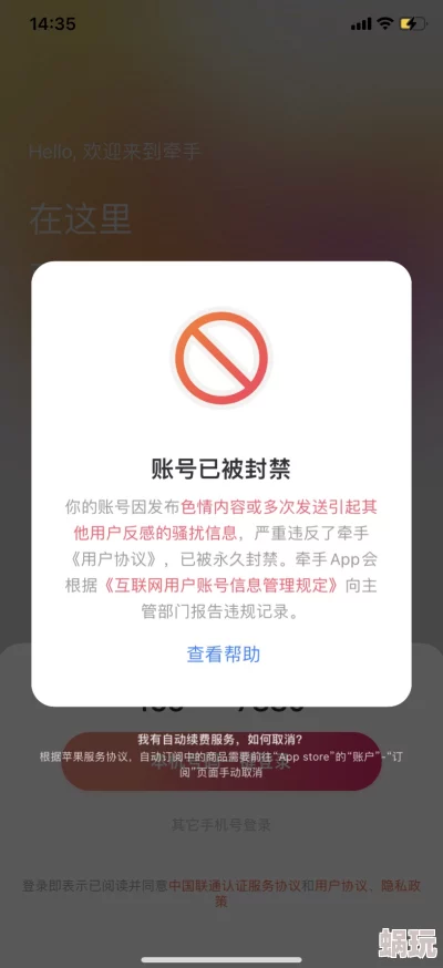 老bwbwbwbwbw对欢迎您该用户因违规已被永久封禁