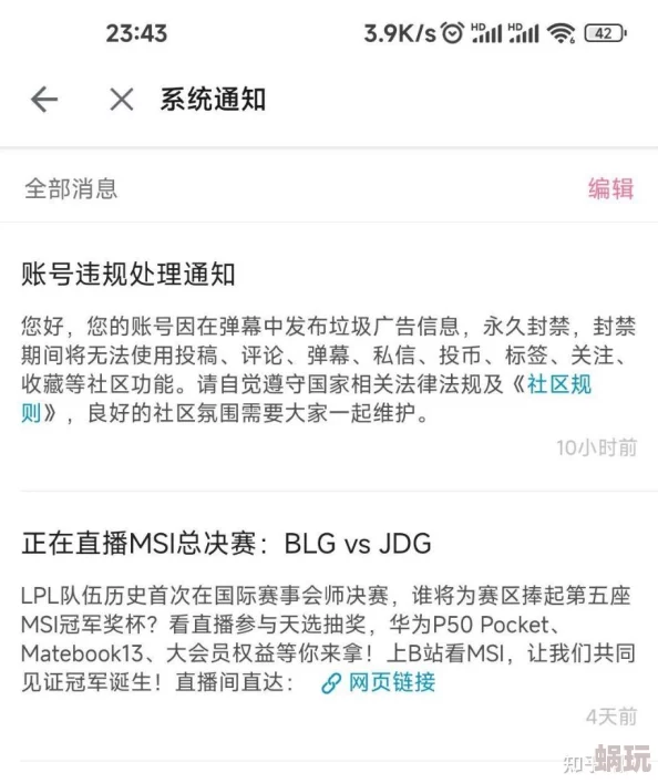 老bwbwbwbwbw对欢迎您该用户因违规已被永久封禁