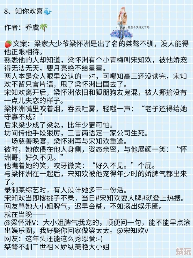 双学霸1v1双处h听说两人从小学就认识了青梅竹马一起长大私下超甜