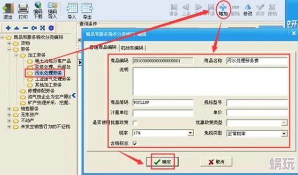 日本视频一区二区三区内容分区或指不同类型或清晰度待查证信息来源和真实性