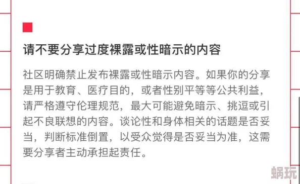 狠狠色噜噜狠狠狠狠97不卡网友：低俗内容，传播不良信息，建议抵制