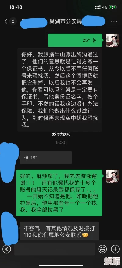 狠狠做深爱婷婷久久一区该内容已被多人举报或涉嫌违规平台已进行处理