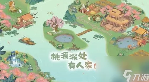 桃源深处有人家：全新水路铺设攻略，详解铺水路的方法与技巧