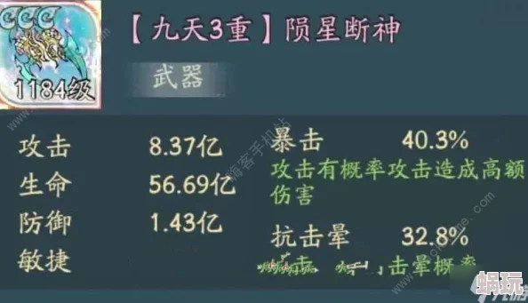 寻道大千神通道法选用新攻略：顶尖神通道法排行及流派搭配详解