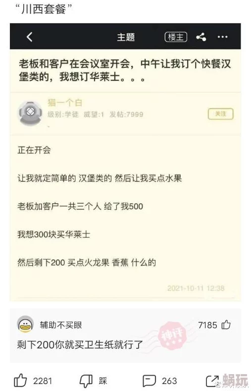 色老久久精品偷偷鲁高清资源持续更新每日精彩不断