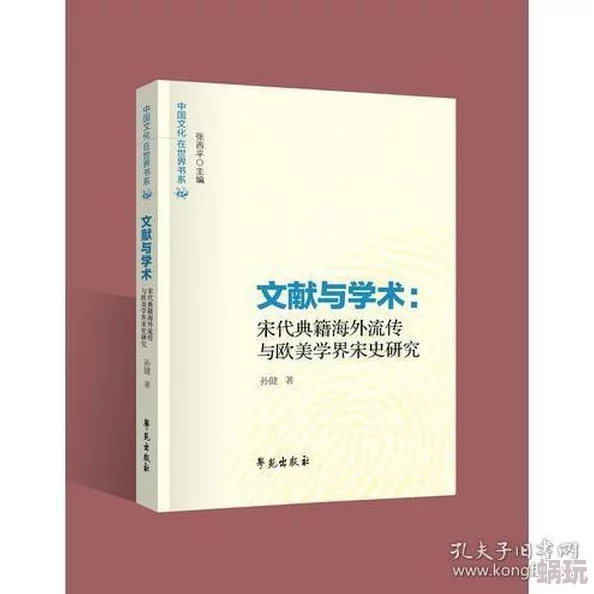 欧美日韩流行文化的多样性及其背后的文化价值观与社会思潮的交融与碰撞