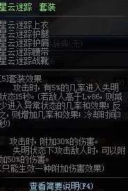 DNF2024最新攻略：全面解析哪个重甲装备更适合你的角色提升