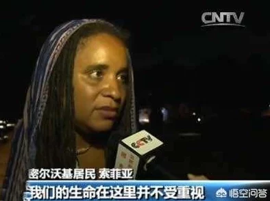 被黑人十几个人灌满浓浆辟谣：视频内容为多人恶搞，与种族无关，警方已介入调查